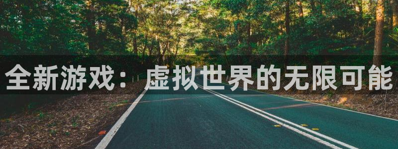 亿万28官网平台代理开号