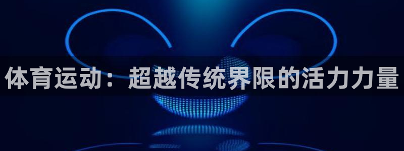 vsport体育在线官网